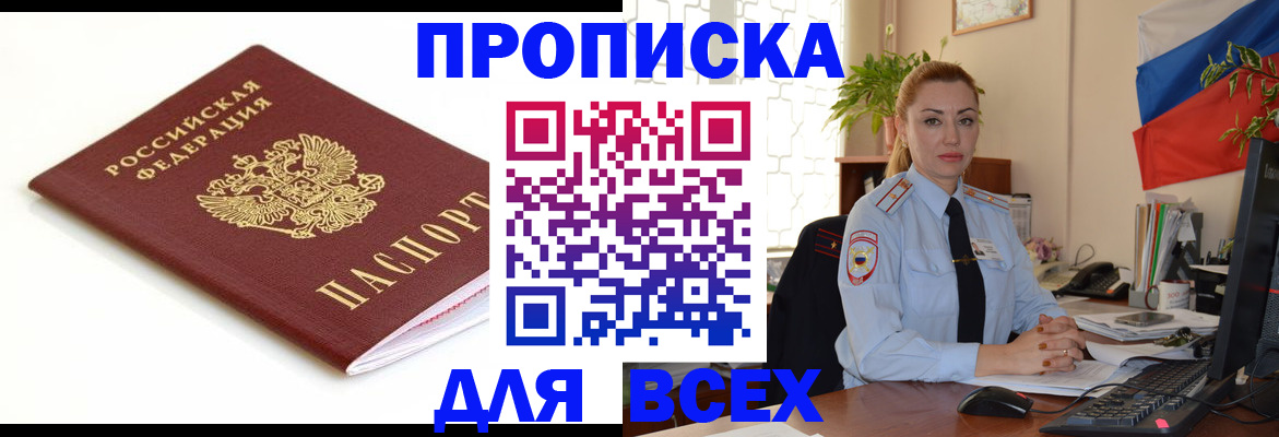 регистрация для дет. сада в Верхней Салде