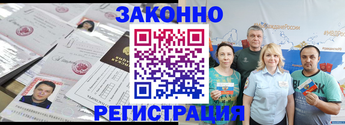 прописка для кредита в Верхней Салде